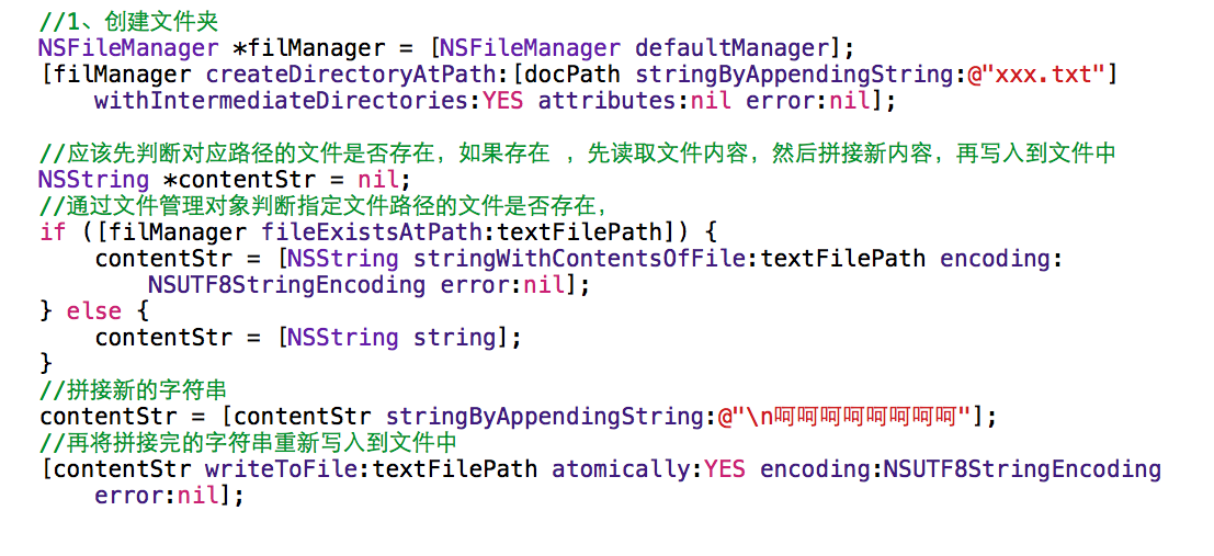 ios端数据变化视图未及时更新 ios更新 数据_数据持久化_13