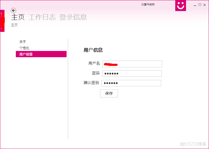 wpf MaterialDesign 菜单 wpf modern ui_服务器_09