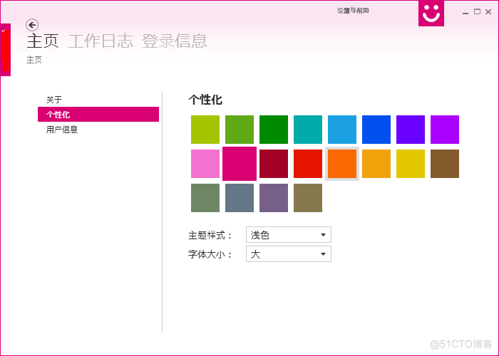 wpf MaterialDesign 菜单 wpf modern ui_服务器_08