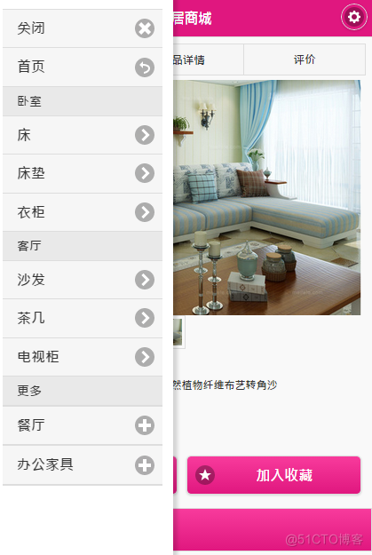 jquery grid在线编辑 jquery mobile grid_ajax_22