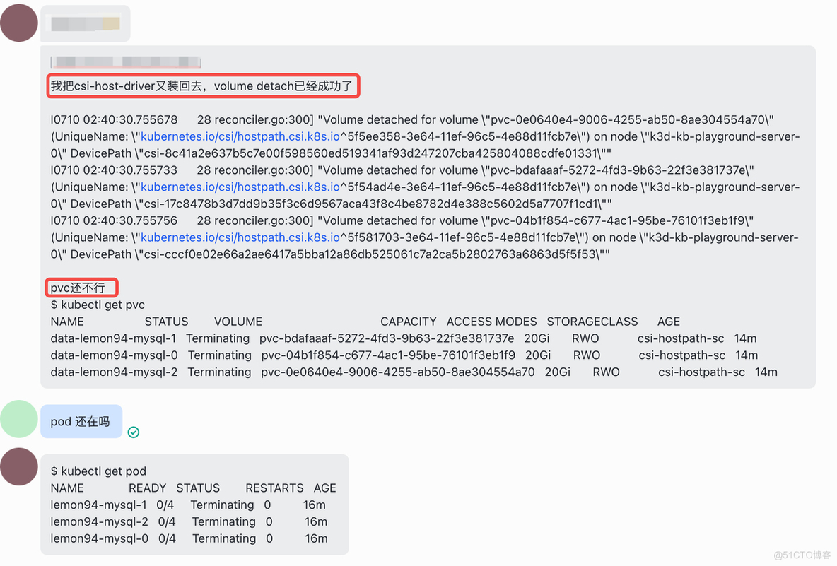 Pod 卡在 Terminating 怎么办？_kubernetes_02