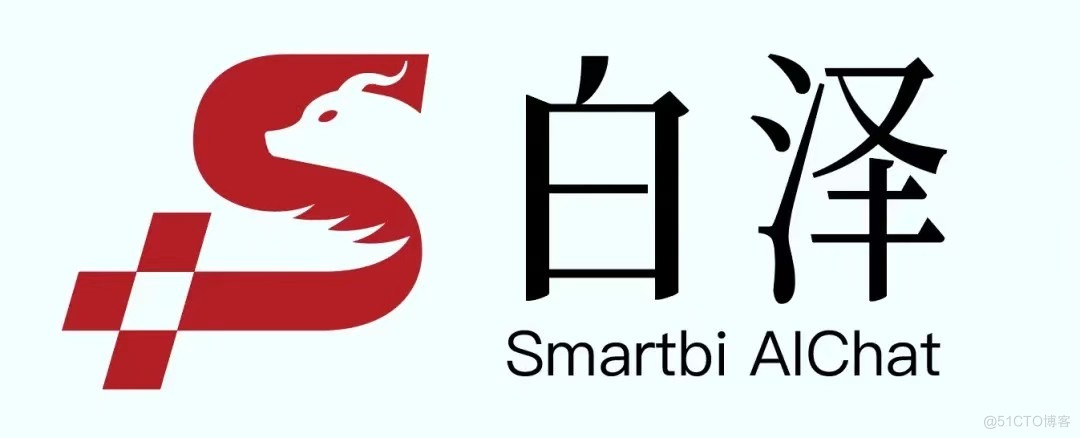 Smartbi AIChat白泽，8月8日正式发布！_数据分析_02