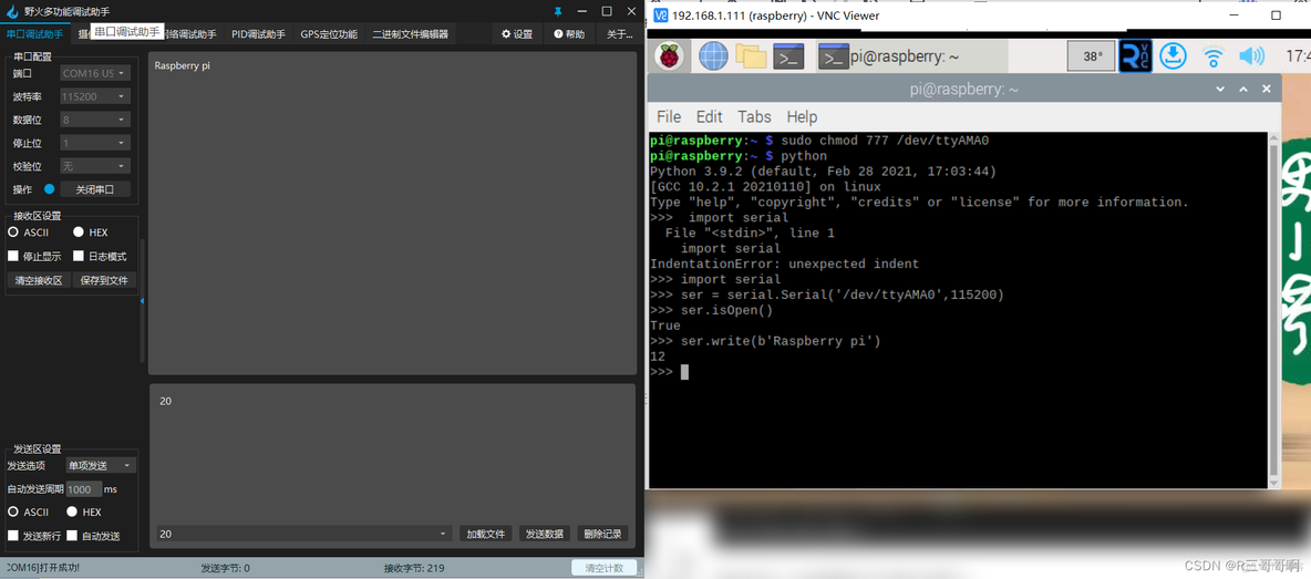 【树莓派3B+使用串口通讯】_ci_19