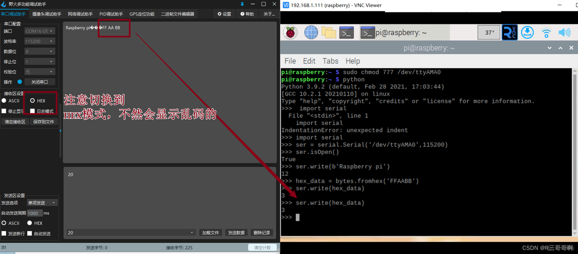 【树莓派3B+使用串口通讯】_ci_20