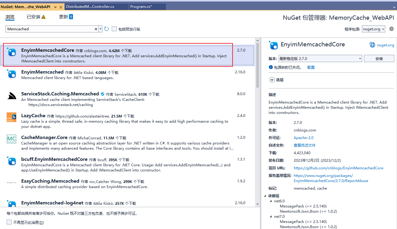 C# MemCached学习笔记（三）-MemCached C#示例_Caching_02