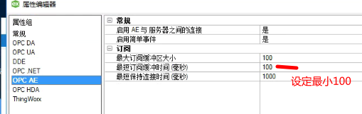 KEPServerEX（四）-优化教程-网摘整理_数据_04