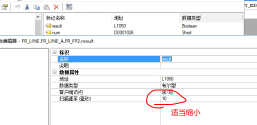 KEPServerEX（四）-优化教程-网摘整理_复制粘贴_05