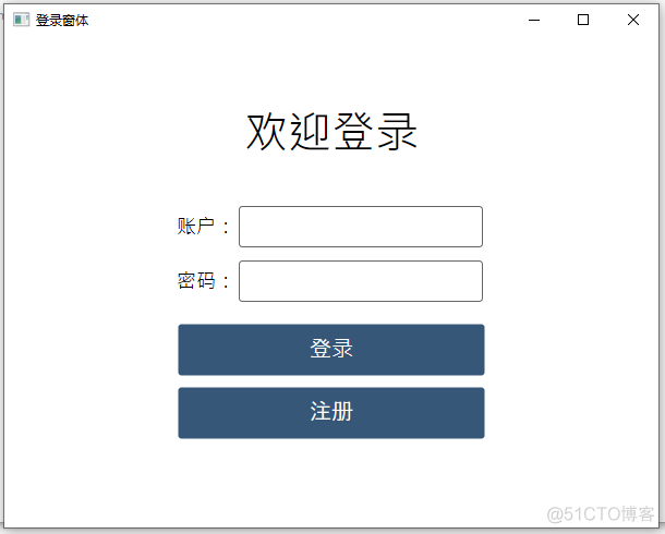 .Net-Avalonia学习笔记（二）-HelloWorld与简易登录页_xml_05