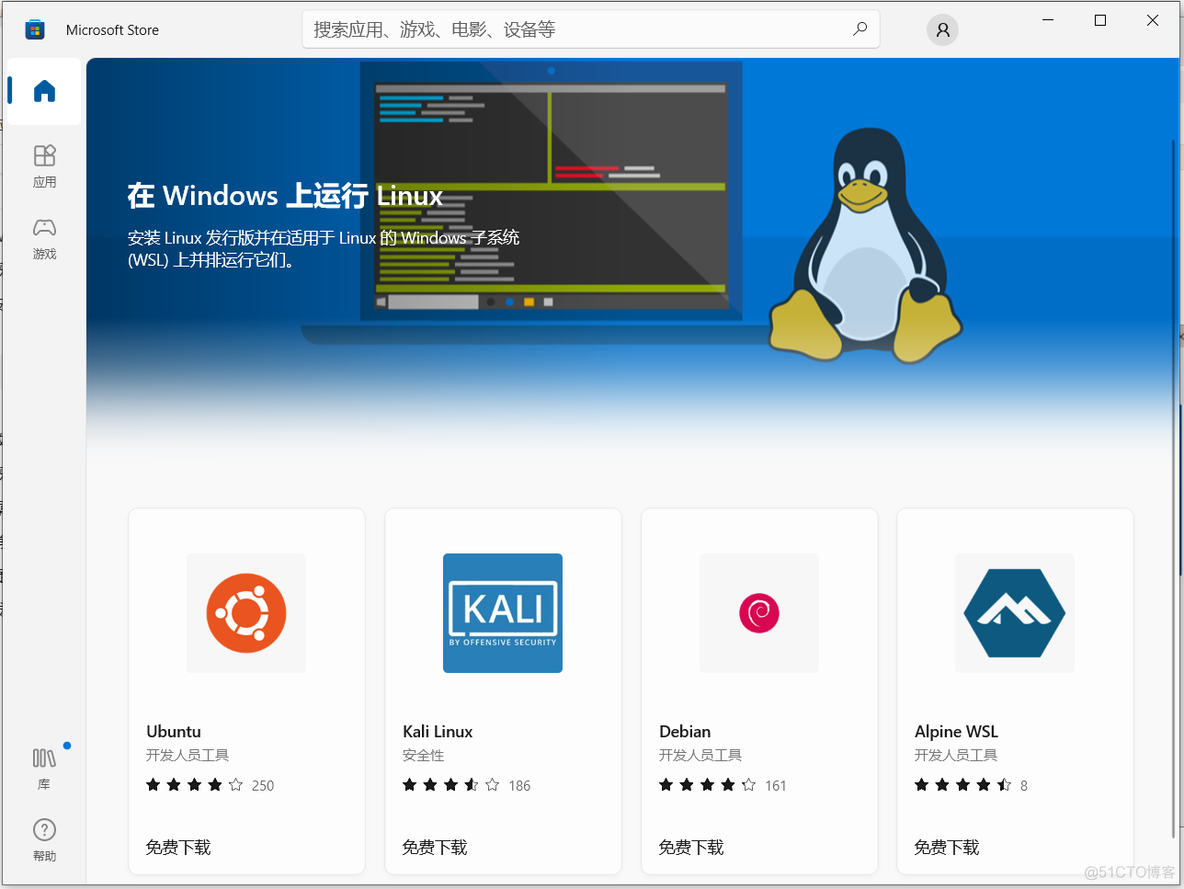 Docker学习笔记（二）-Windows安装Docker_Windows_08