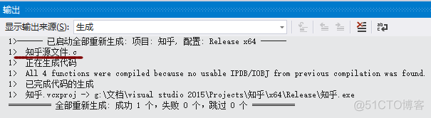 vs2015怎么编译c_5e_11