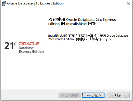 Oracle 21c-安装教程_下载地址_04