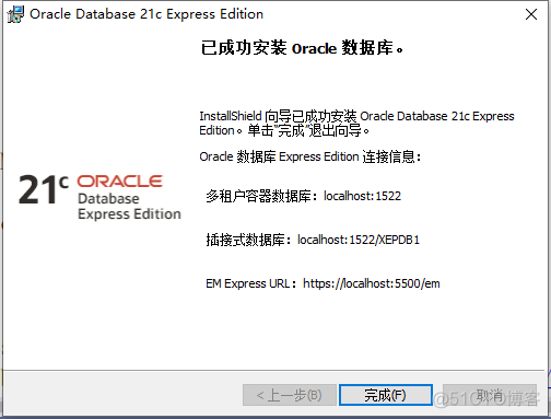 Oracle 21c-安装教程_下载地址_08