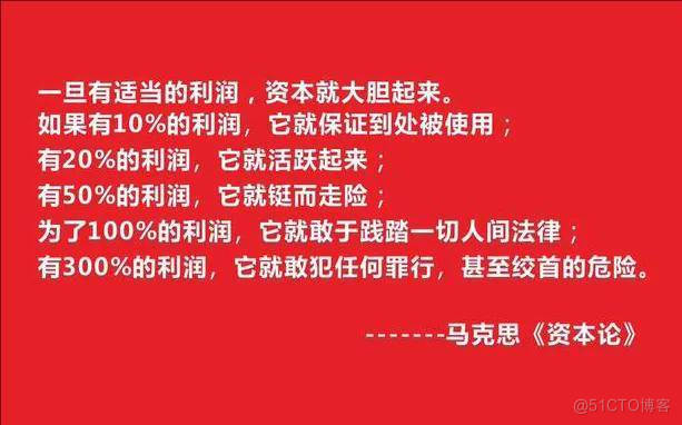 为防顾客吃了拉肚子菜中加止泻药，他们不仅谋财还要害命……_大数据_10