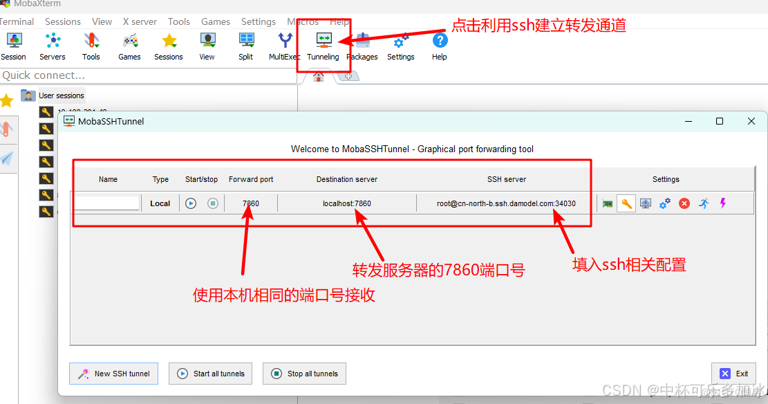 【AI落地应用实战】DAMODEL深度学习平台部署+本地调用ChatGLM-6B解决方案_API_13