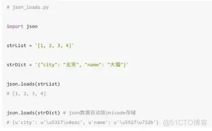 python json 获取key 不获取value python json取值_字符串_02