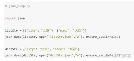 python json 获取key 不获取value python json取值_Python_05