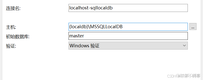 【SQLServer】本地sqlserver和SQLLocalDB连接_sql