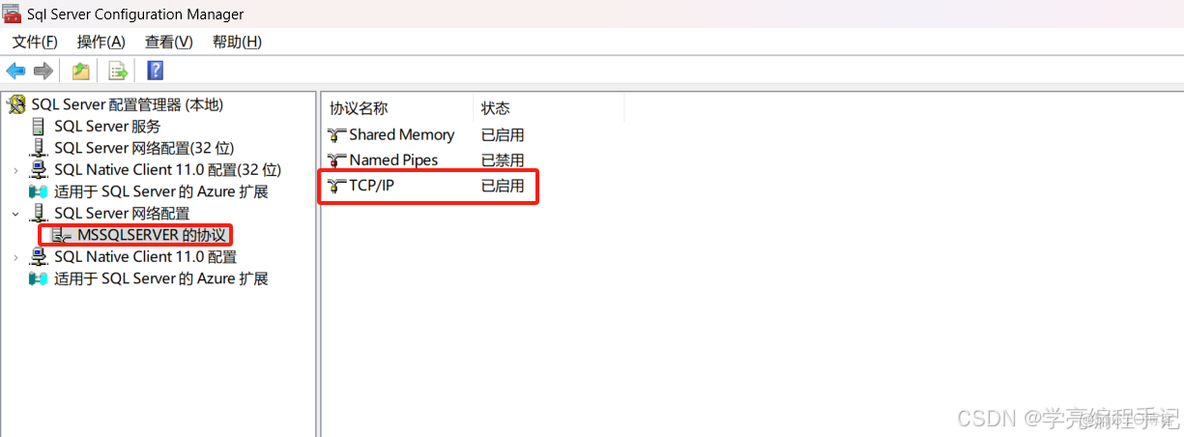 sqlserver导入csv文件配置目标位置；SSMS阻止保存要求重新创建表的更改；sqlserver开启tcp 1433端口_sqlserver_03