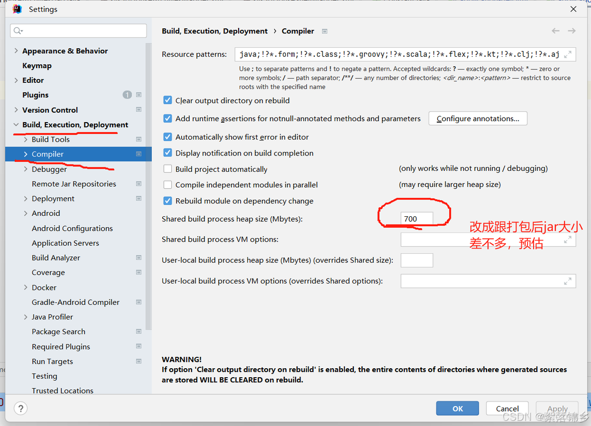 Idea 编译项目报错 java: java.lang.OutOfMemoryError:GC overhead limit exceeded_intellij-idea