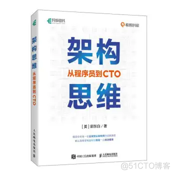 CTO 到底是做什么的？_CTO_02