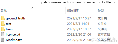 PatchCore：工业异常检测中的全面召回_pytorch_03