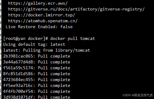 Centos中修改Docker镜像源:解决error pulling image configuration:download failed after attempts=6:dialing prod_centos_02