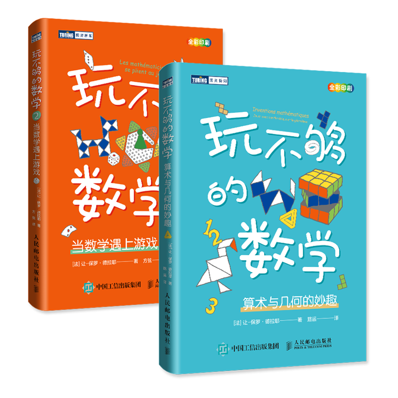 奥运会开幕式上，法兰西那些惊艳世界的数学审美到底有多绝！！_数学类_06