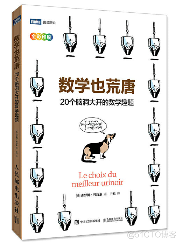 奥运会开幕式上，法兰西那些惊艳世界的数学审美到底有多绝！！_人工智能_08