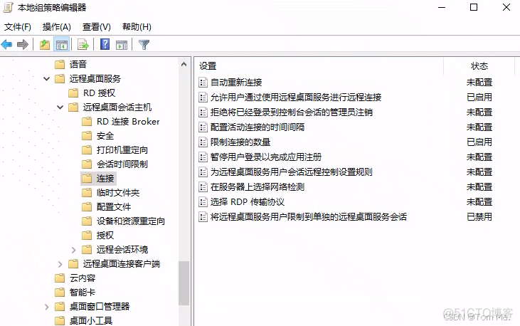 Win10 配置多用户远程桌面_下载文件