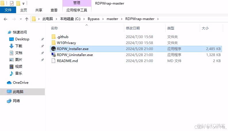 Win10 配置多用户远程桌面_github_05