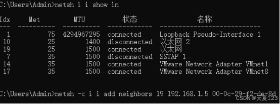 dpdk编译安装以及接收udp报文(基于ubuntu)_udp_04