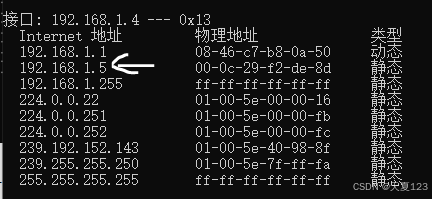 dpdk编译安装以及接收udp报文(基于ubuntu)_#include_05