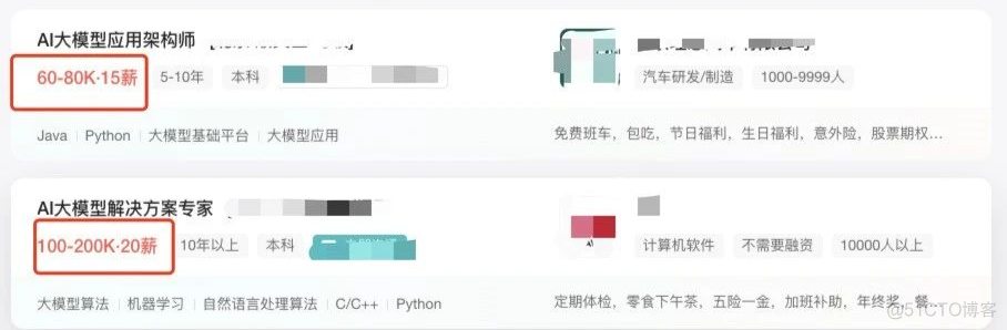 最强开源LLama3.1大模型炸场！全网独一份AI大模型学习资源（先到先得）_ai_02