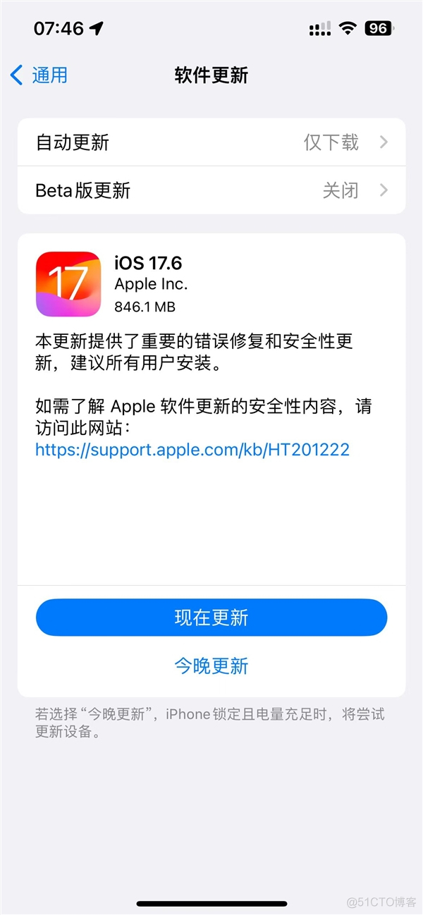 建议所有iPhone升级！苹果iOS 17.6正式版发布：重要错误修复_iOS_02