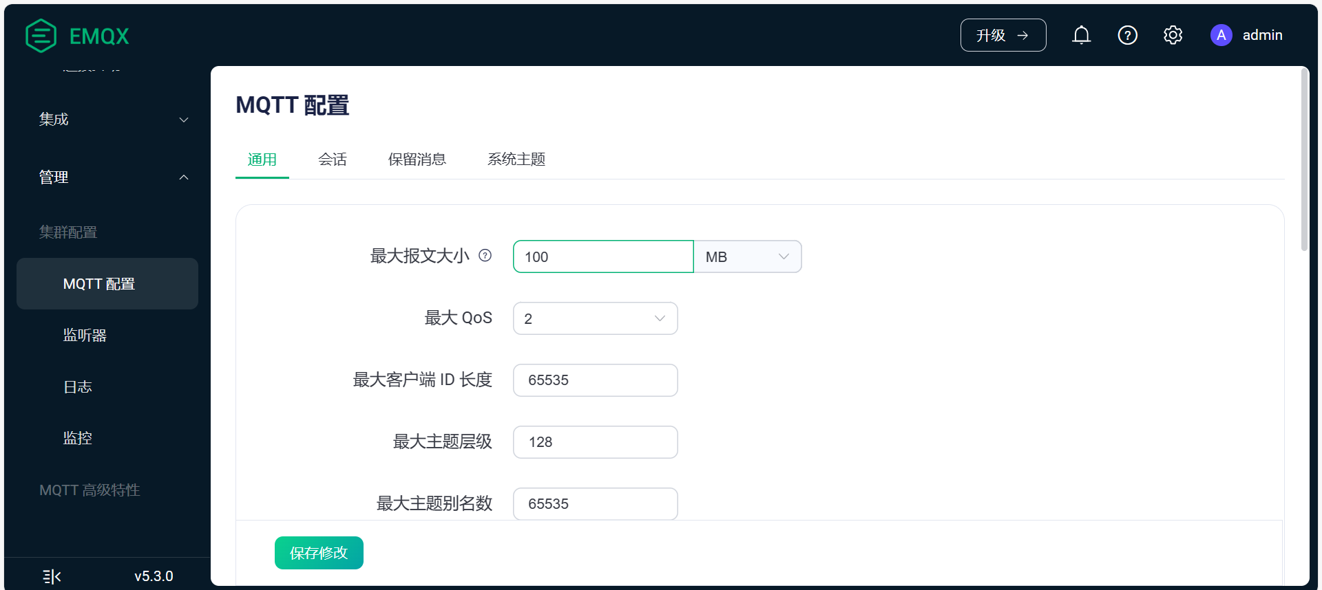 搭建自己的MQTT服务器、实现设备上云(Windows+EMQX)_Windows_11