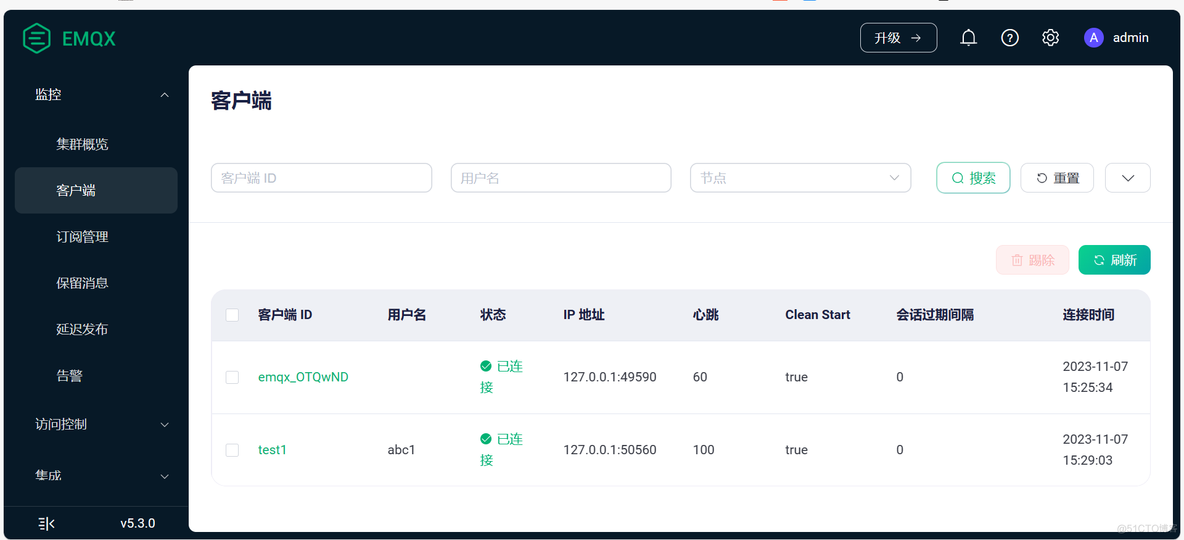 搭建自己的MQTT服务器、实现设备上云(Windows+EMQX)_Windows_15