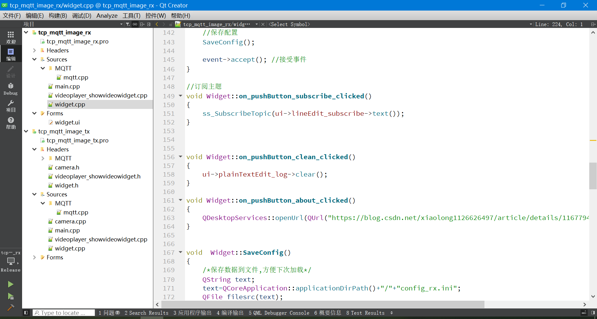 搭建自己的MQTT服务器、实现设备上云(Windows+EMQX)_Windows_37