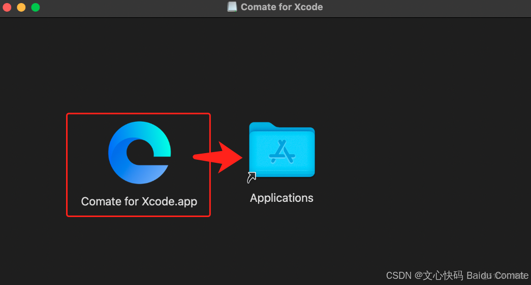 文心快码 Baidu Comate适配Xcode平台！_Mac_02