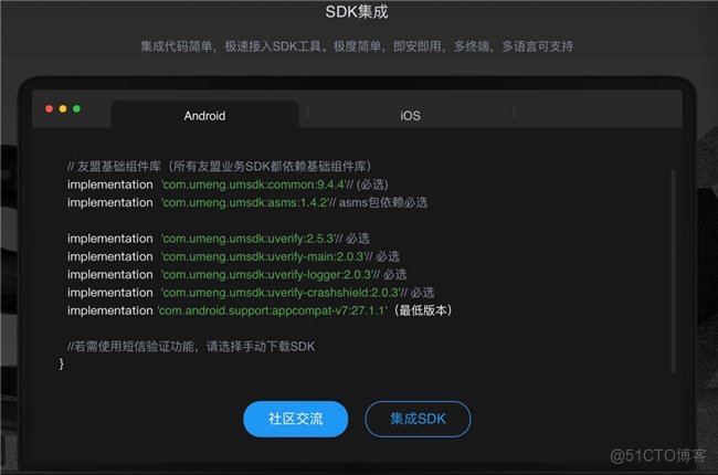 什么软件可以实现一键登录，可以看看这个！_第三方登录_03