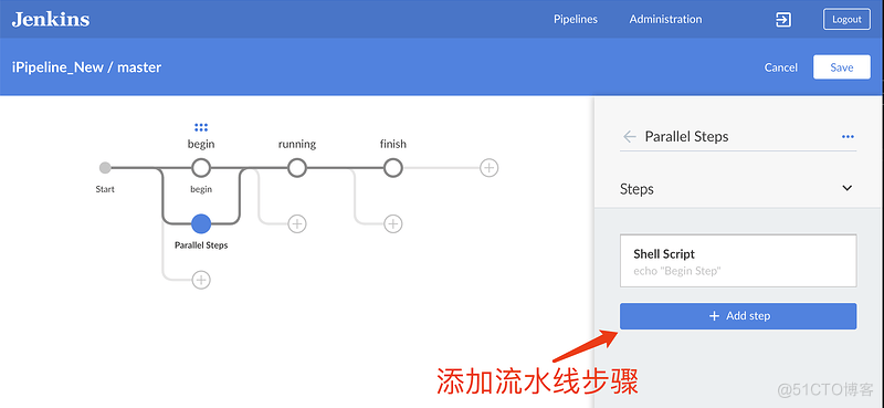 软件测试学习笔记丨BlueOcean 安装与使用_图形化_09