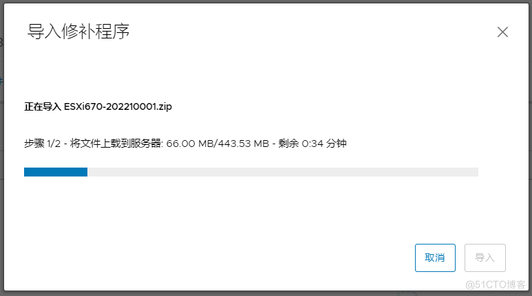 ESXi 主机升级过程汇总_ESXCL_08