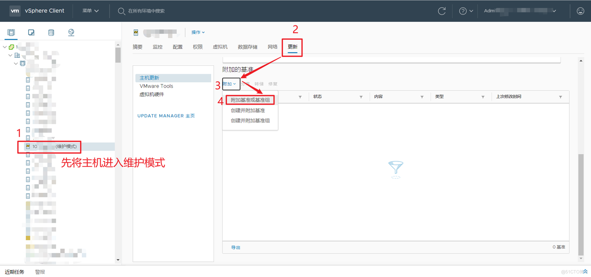 ESXi 主机升级过程汇总_ESXI升级_15