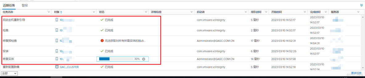 ESXi 主机升级过程汇总_VMware_19