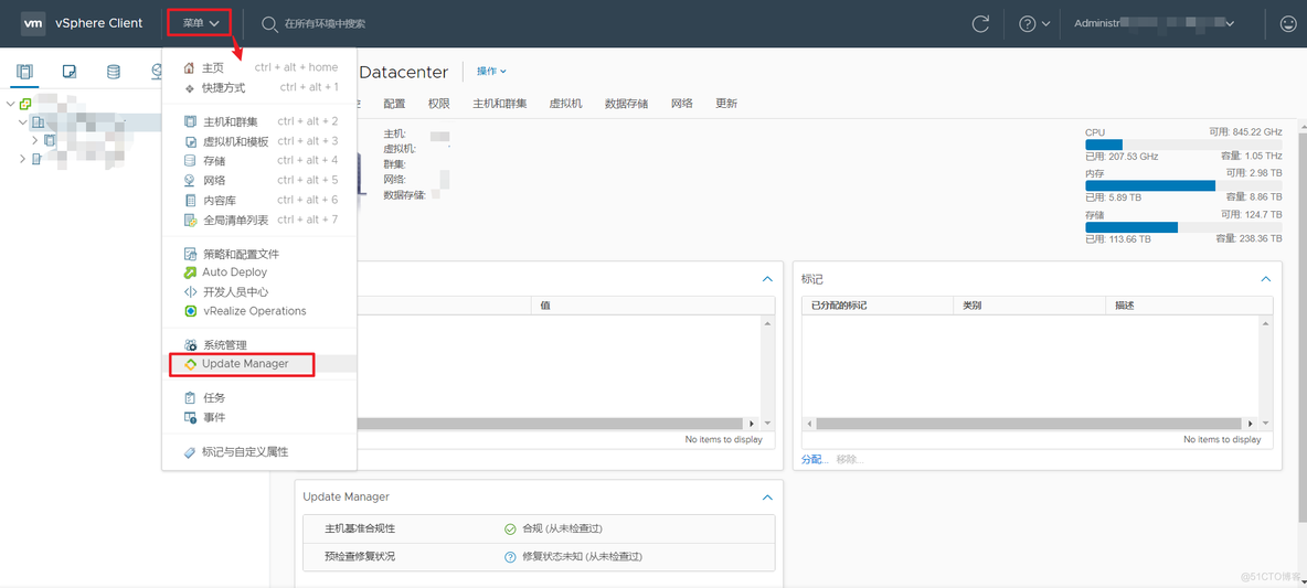 ESXi 主机升级过程汇总_ESXI升级_04