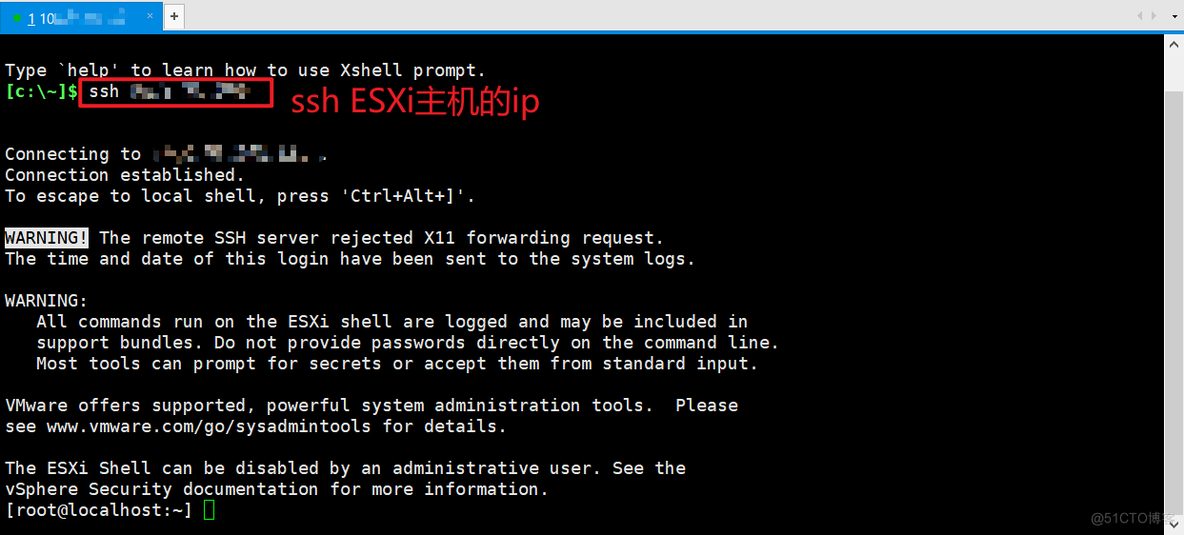 ESXi 主机升级过程汇总_ESXCL_26