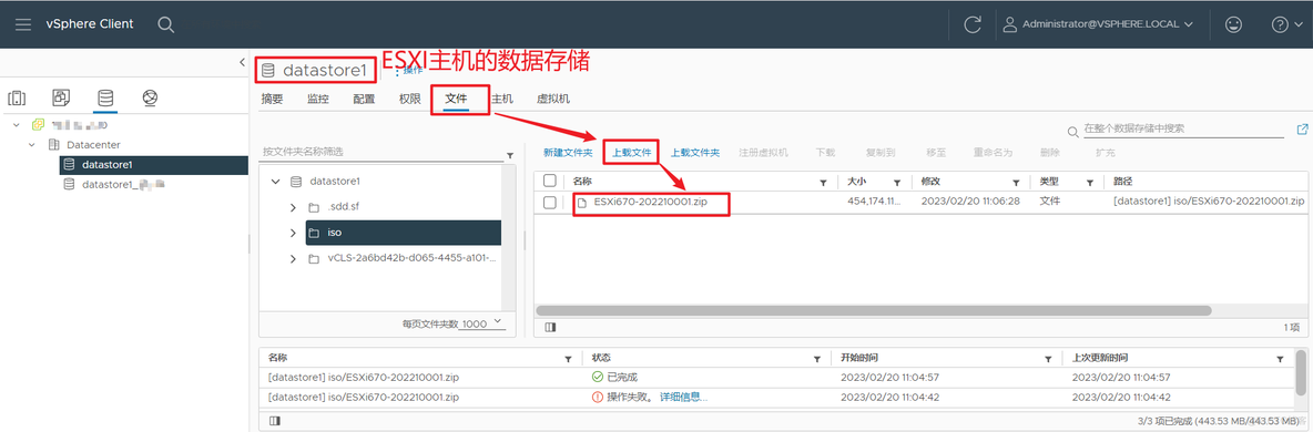 ESXi 主机升级过程汇总_ESXCL_22