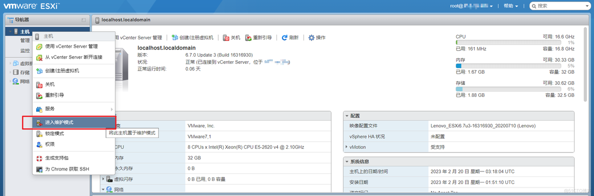 ESXi 主机升级过程汇总_ESXI升级_28