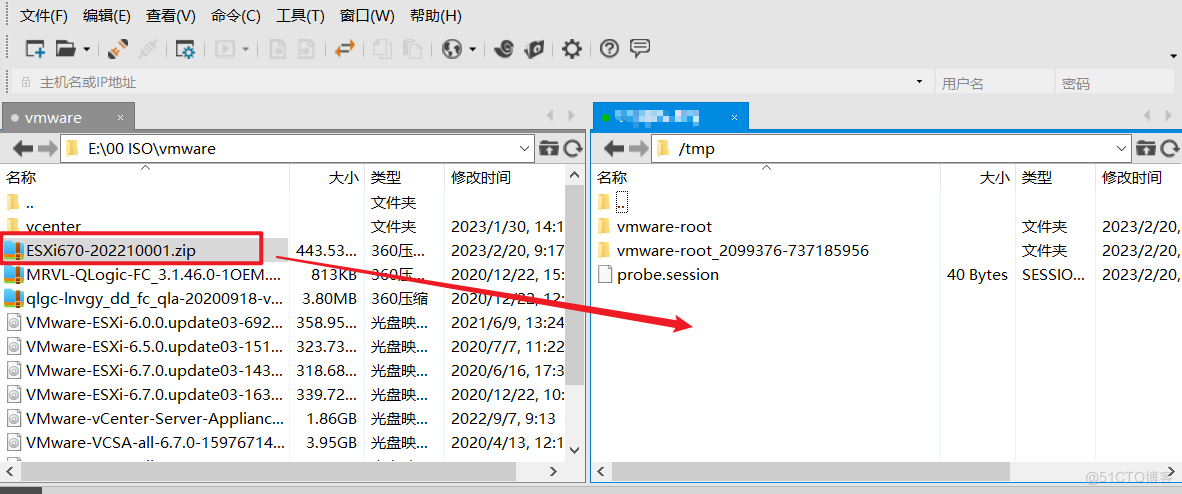 ESXi 主机升级过程汇总_ESXCL_27