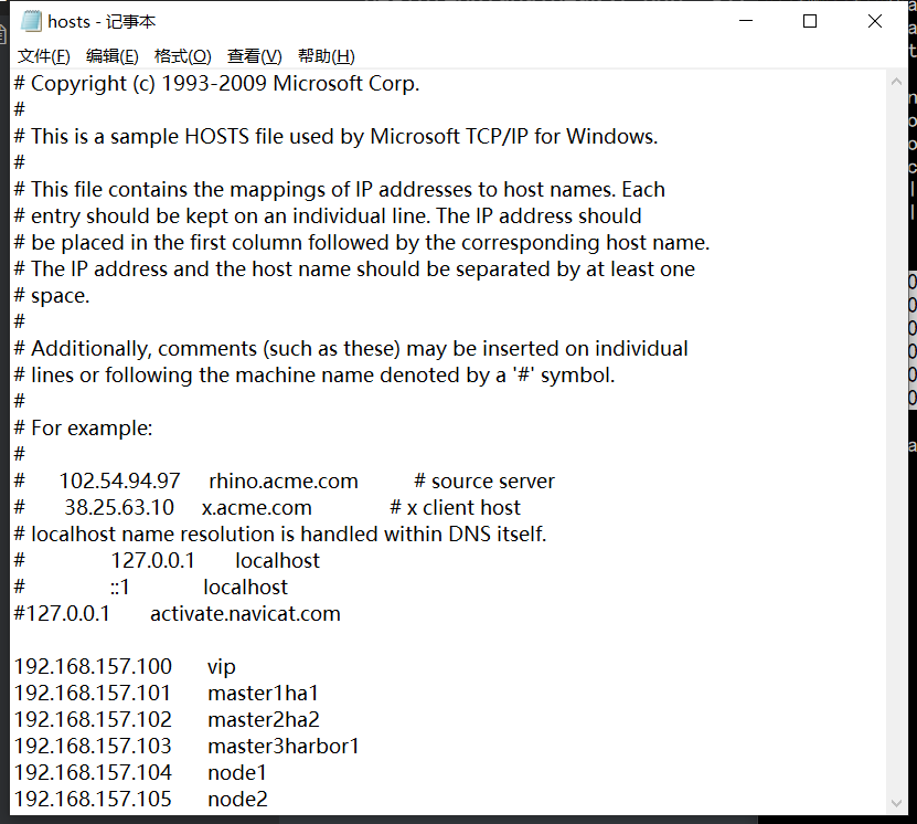 基于Kubernetes v1.25.0和Docker部署高可用集群（01部分）_kubernetes_06