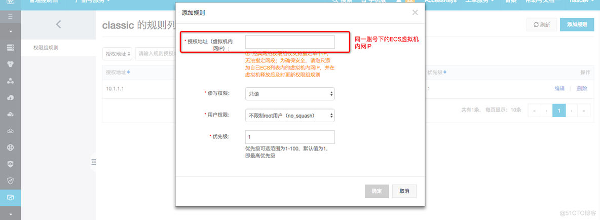 esxi无法挂载数据存储 esxi挂载nas存储_esxi无法挂载数据存储_02